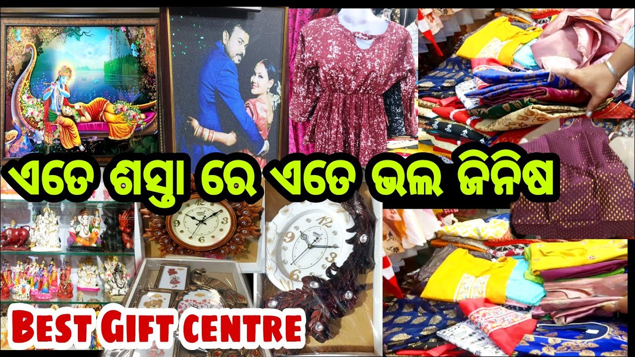 ଏତେ ଶସ୍ତା ରେ ଏତେ ଭଲ ଜିନିଷ 😱/BEST GIFT CENTRE IN BHUBANESWAR/MARKET BUILDING SHOPPING 😍#lickyvlogs