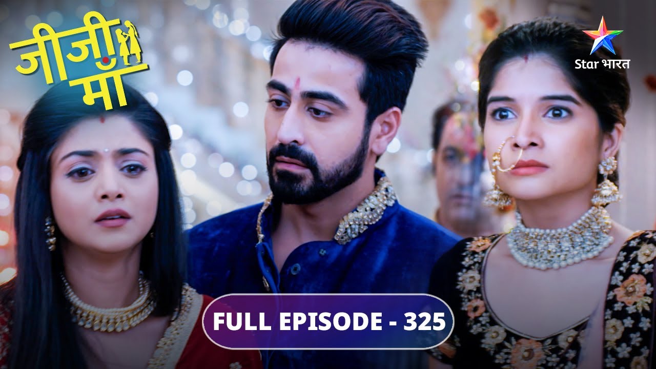 Jiji Maa | Kya Niyati ki jiji maa ne kar li hai Karma se shaadi? | FULL EPISODE-325 | जीजी माँ