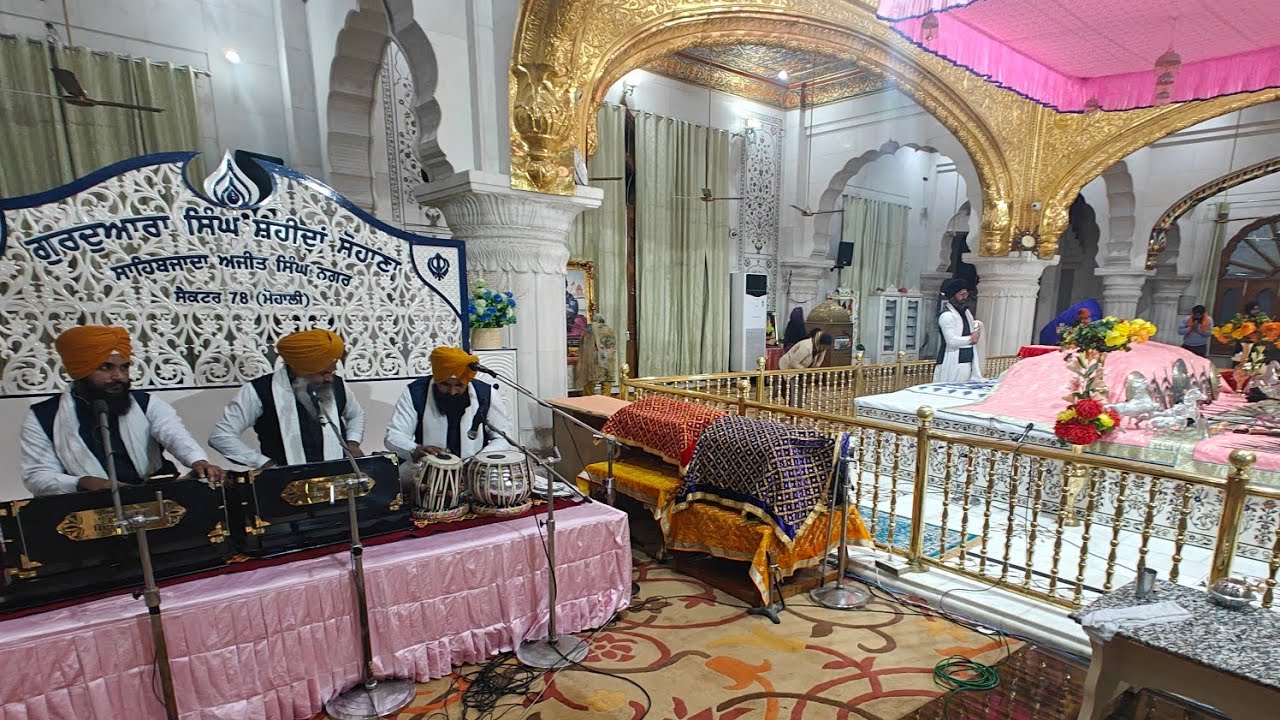 ੴ ਆਸਾ ਕੀ ਵਾਰ। ਸ੍ਰੀ ਸਿੰਘ ਸ਼ਹੀਦਾਂ, ਸੋਹਾਣਾ, ਸਾਹਿਬਜ਼ਾਦਾ ਅਜੀਤ ਸਿੰਘ ਨਗਰ। Aasa Ki Vaar. Sri Singh Shaheedan