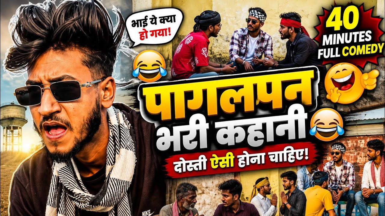 😂 40 Minutes Non Stop Comedy 🤣 | Aaryan Kelvin Full Comedy Movie | Crazy Moments 😭🔥