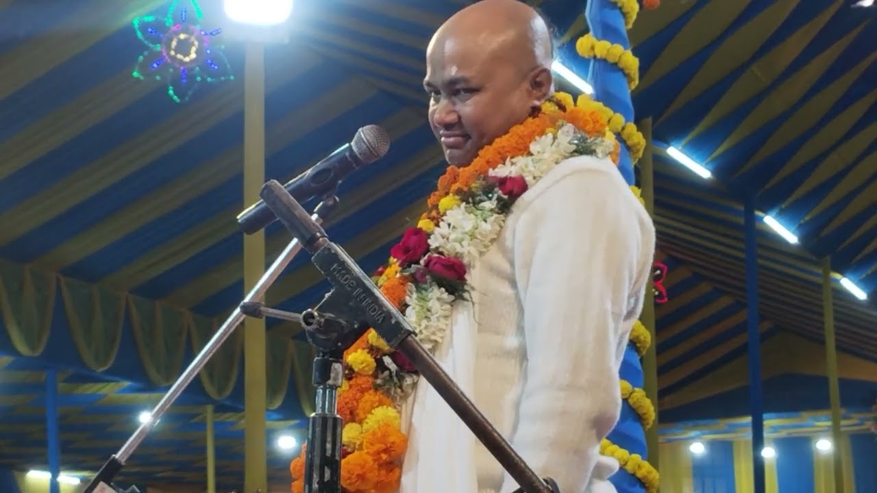 পতিত পাবন গৌর হরি এলো নাদিয়া। শ্রীমৎ বৃন্দাবন দাস বাবাজী মহারাজ{গোপল বাবাজী)🙏