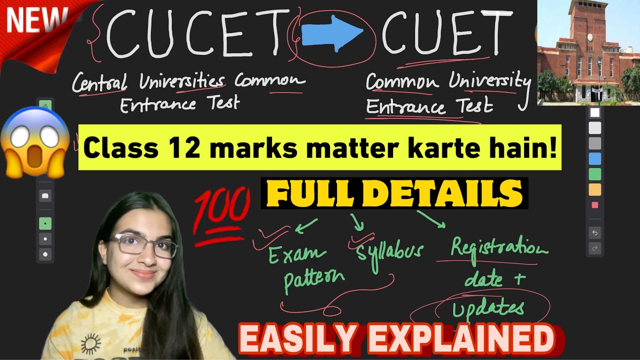CUET kya hai? Eligibility, exam pattern, syllabus Mandatory for Class 12 CUCET CUET Latest news 2022