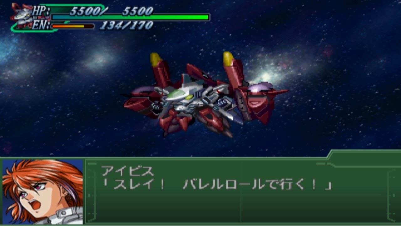 Super Robot Wars Alpha 3 - Hyperion Attacks