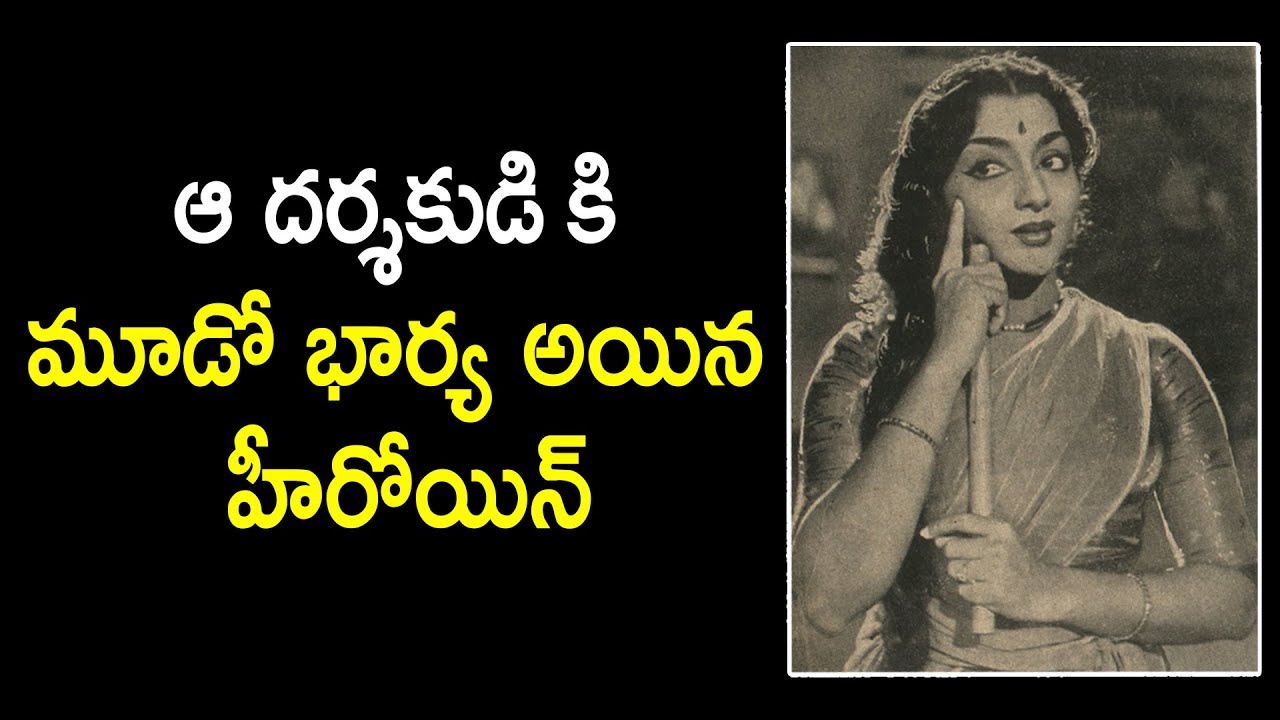 Versatile Dancer, Actress E.V.Saroja.. Untold Story