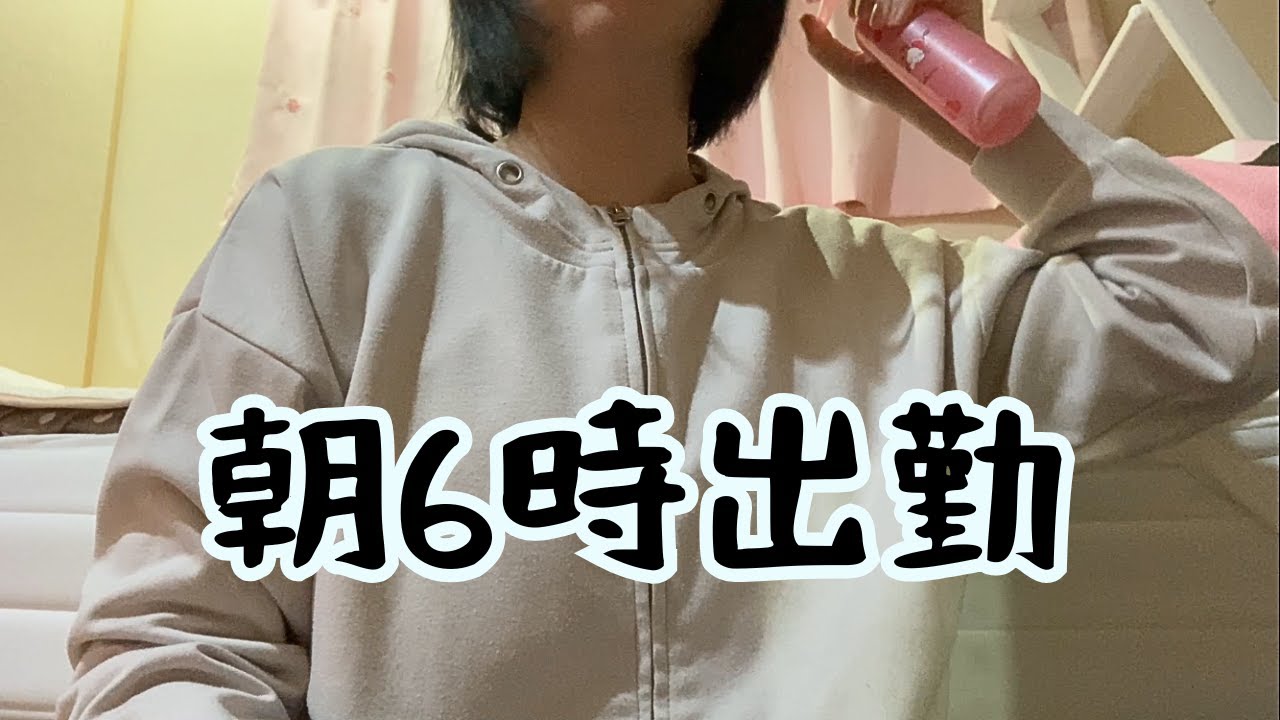 朝6時からホテルフロントで働く独身女の1日