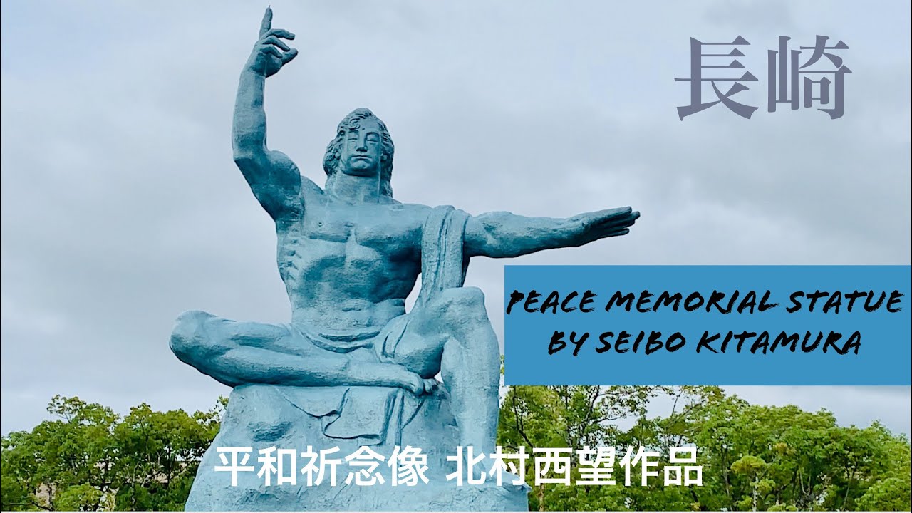 【長崎】Nagasaki Atomic Bomb Landmarks｜原爆歷史遺址