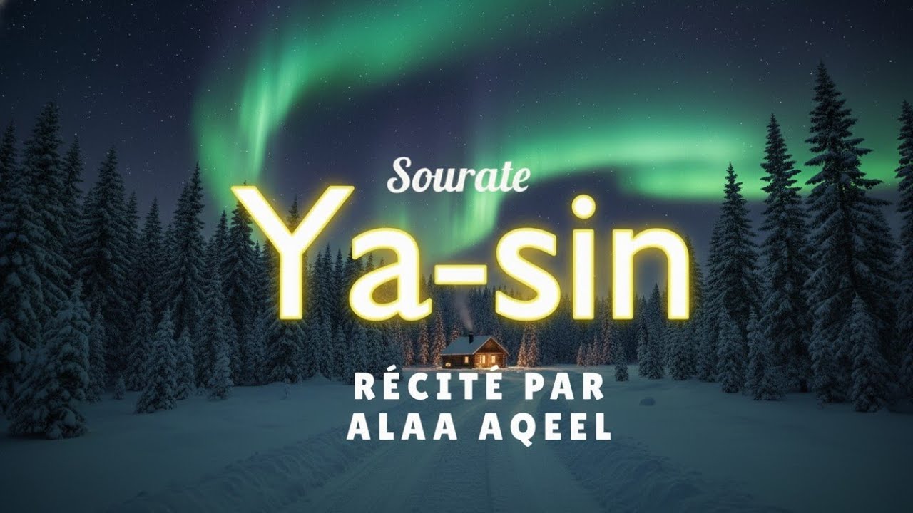 Sourate/Coran Ya-Sin (سورة يس) - Magnifique Récitation Qui Apaise Le Cœur et Qui Protège du Mal