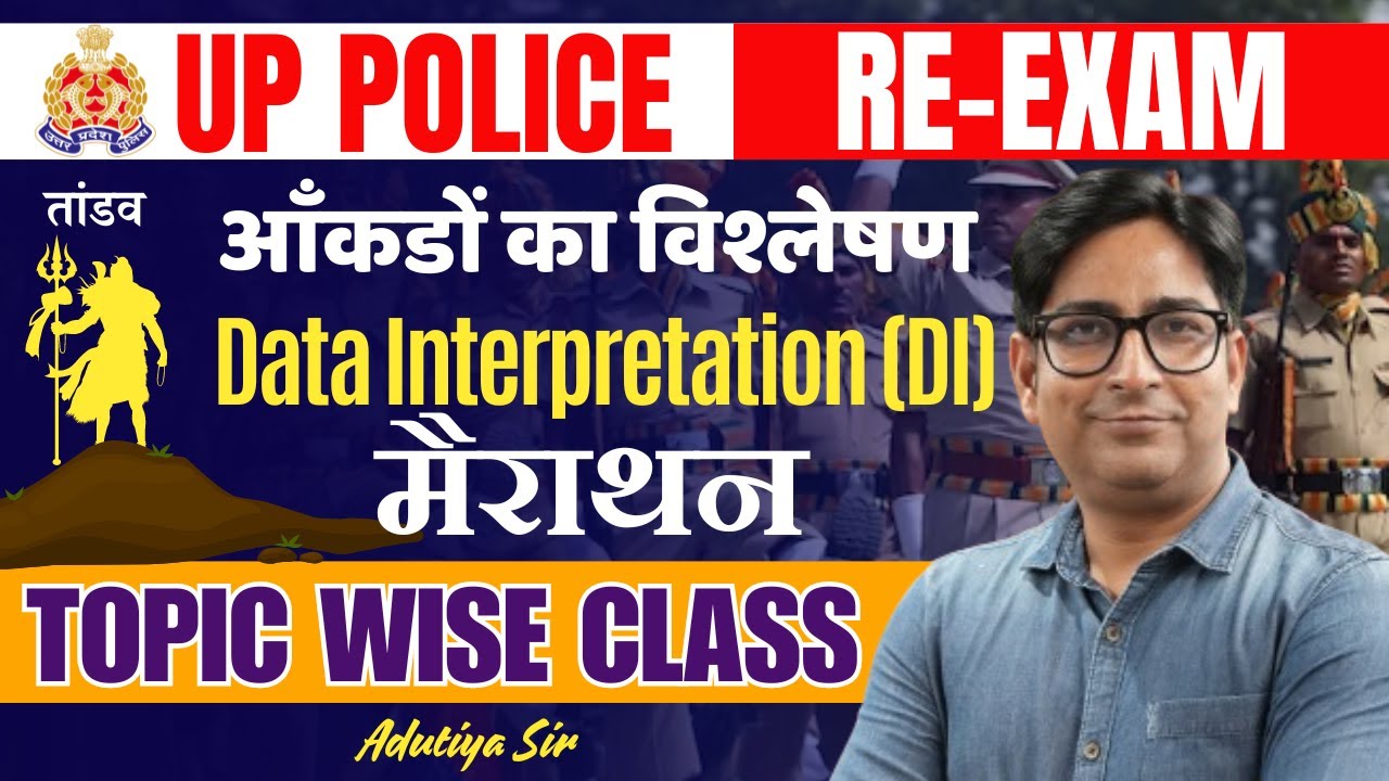 UP Police Re Exam Date 2024 | Data Interpretation (DI) | UP Police Math Revision | Adutiya Sir