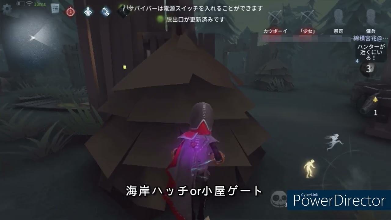 【第五人格】傭兵-ランク8/26＊糖