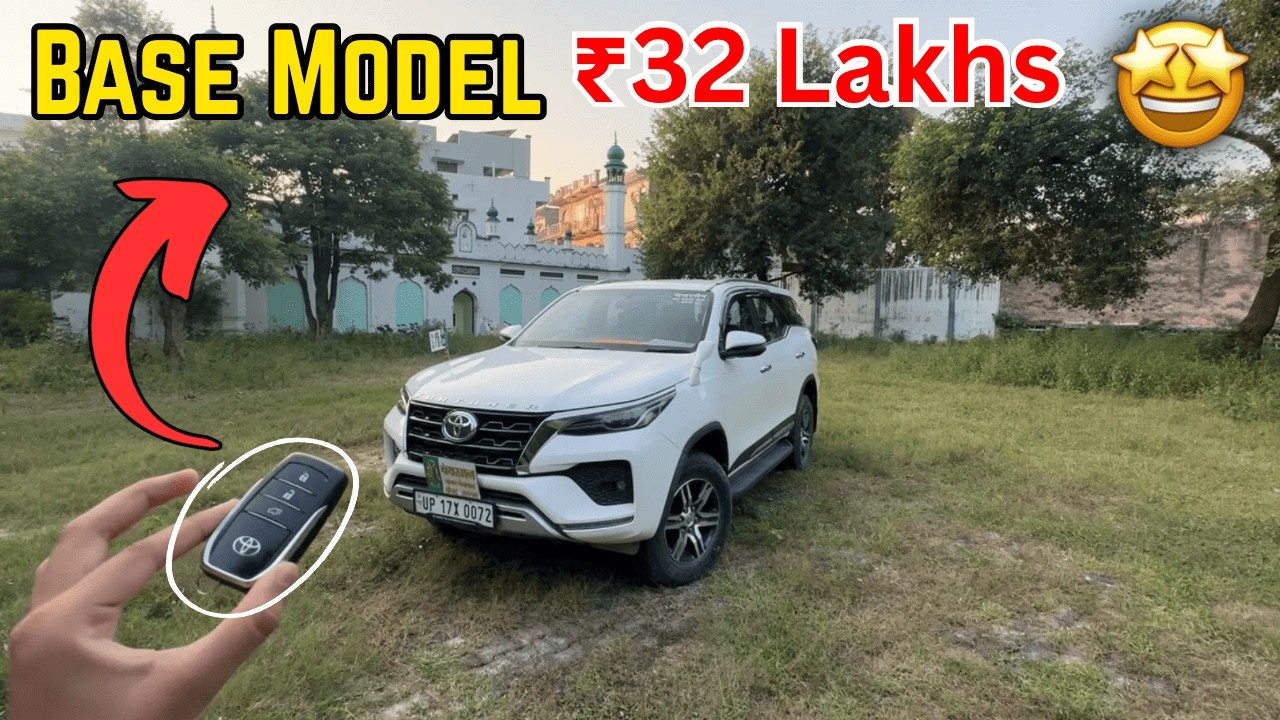 Base Variant&rsquo;s का राजा 👑 ₹32 Lakh वाली Fortuner || Base variant walkround.