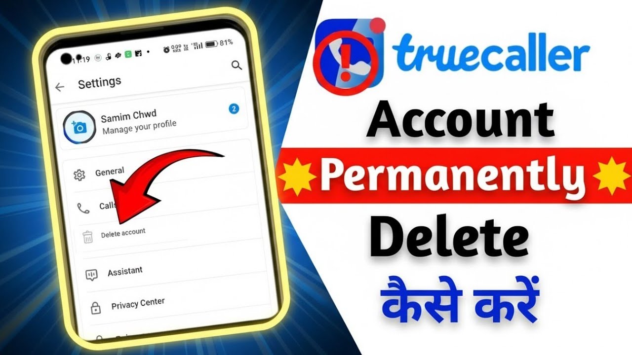 Truecaller account delete | how to delete truecaller account | truecaller account delete kaise karen