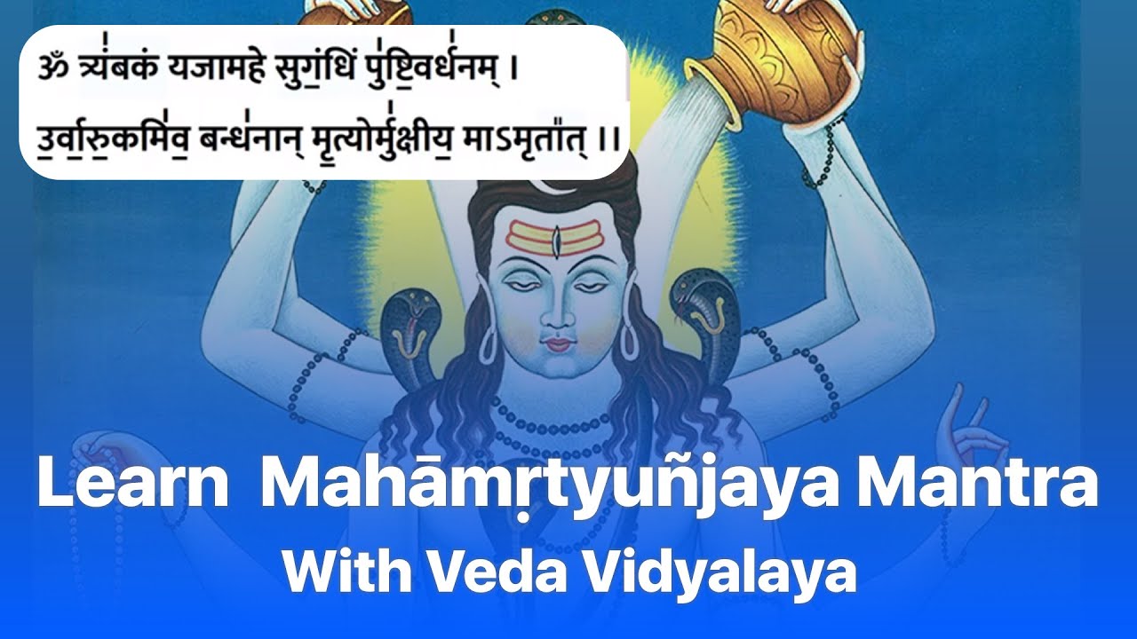Learn Vedic Chanting | Maha Mrityunjaya Mantra | Om Tryambakam Yajamahe