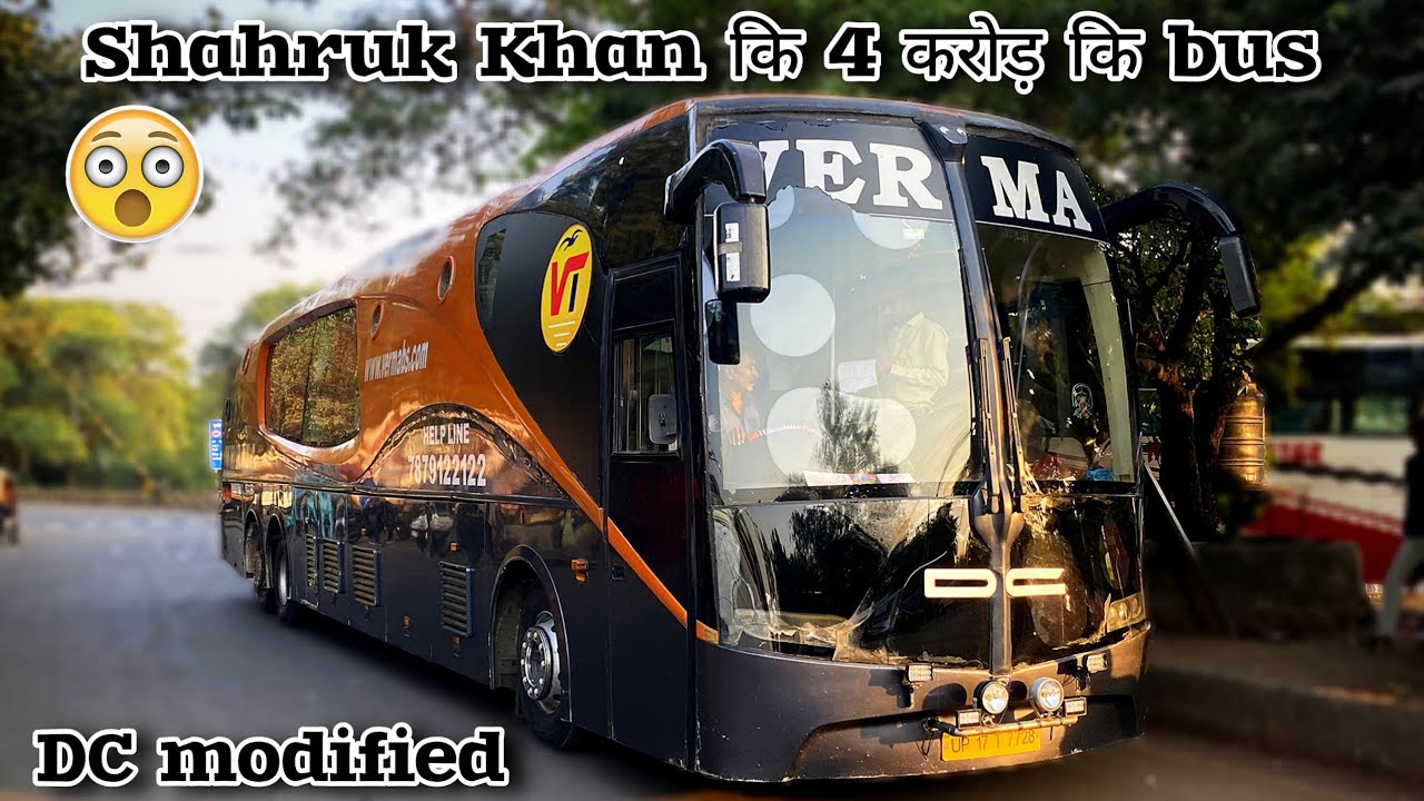 Superstar कि 4 करोड़ महंगी luxury DC modified bus - DC modified bus of superstar