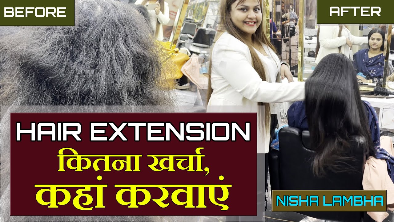 HAIR EXTENSION | KITNA KHARCHA AAEGA | Thin hair | Hair Wigs | Natural Hair | Nisha Lambha