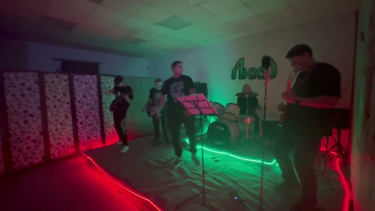 ЛихО-Свирепый зверь