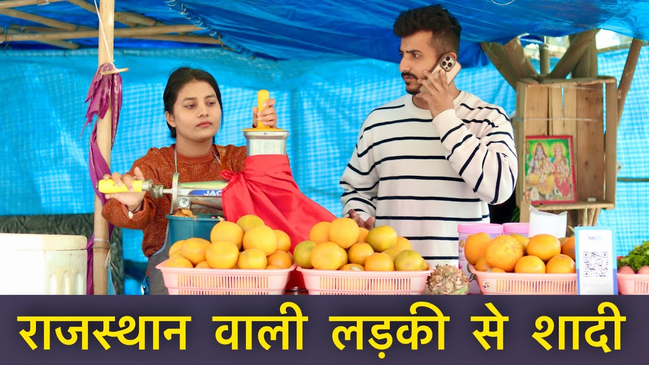 पड़ोस