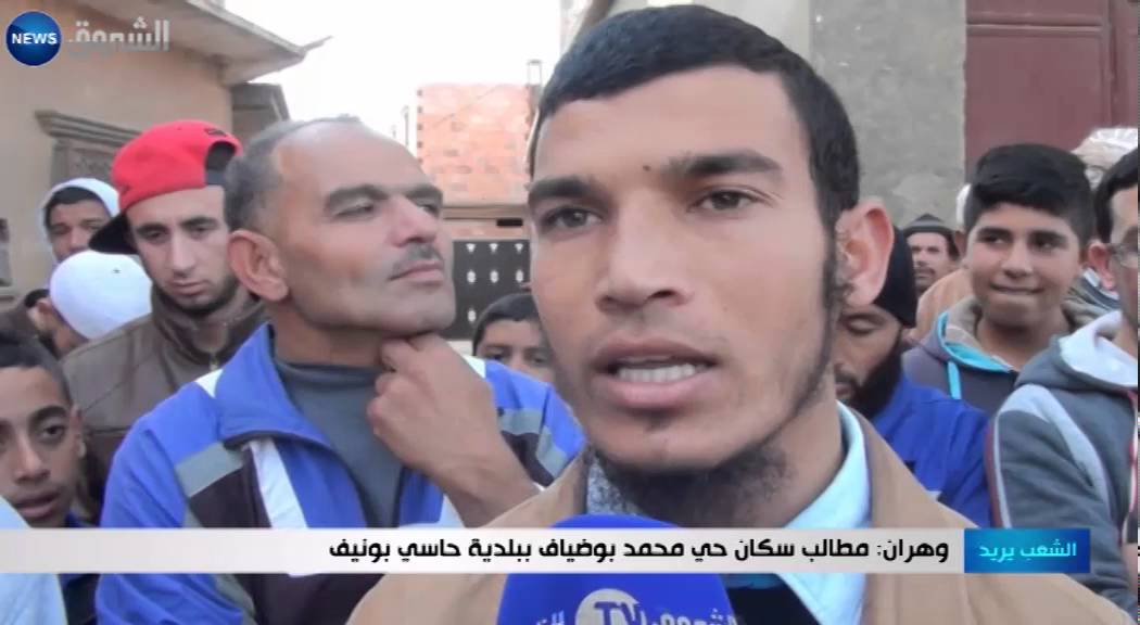 الشعب يريد: وهران سكان حي محمد بوضياف ببلدية حاسي بونيف