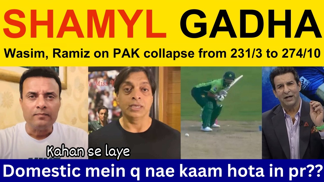 😡 Tanveer Ahmed angry on Shamyl Hussain flop vs BAN | Pakistani Reaction, Ramiz Speaks on PAK vs BAN