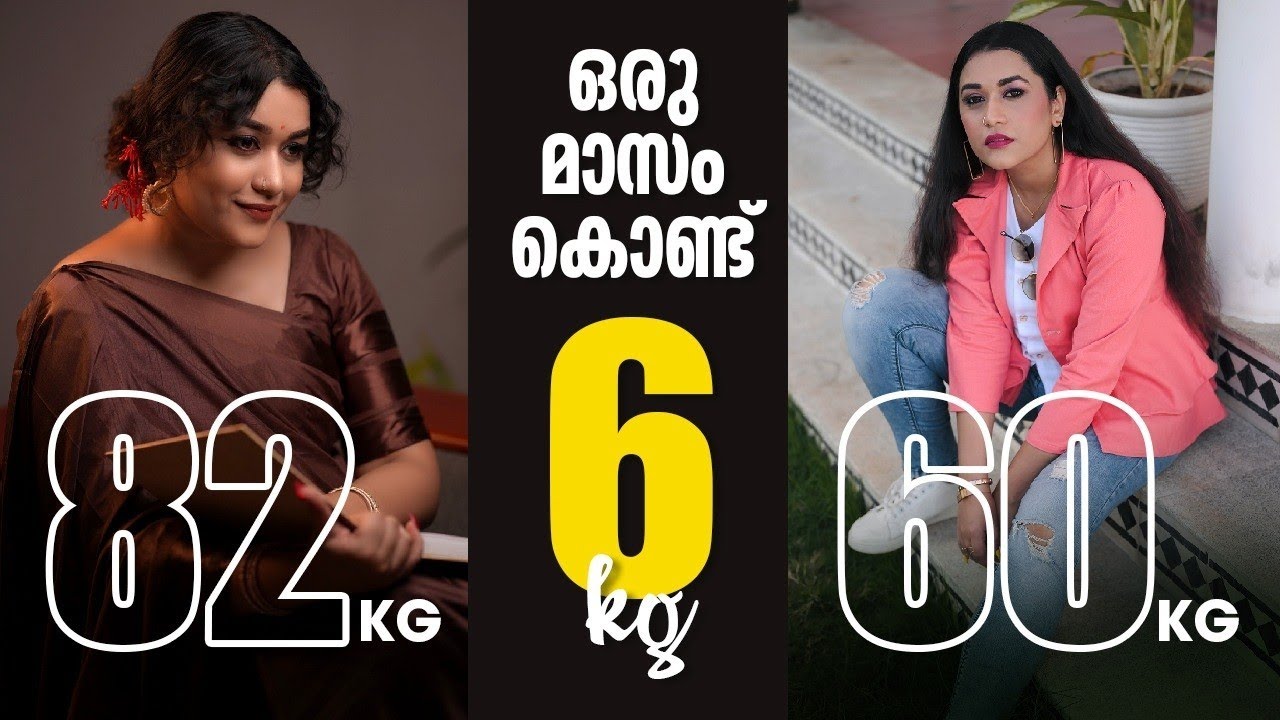 82kg - 60kg !! ഒരു മാസം കൊണ്ട് ആറ് കിലോ !!! 😲😲😲 Parvathy Krishna |Fitreat couple