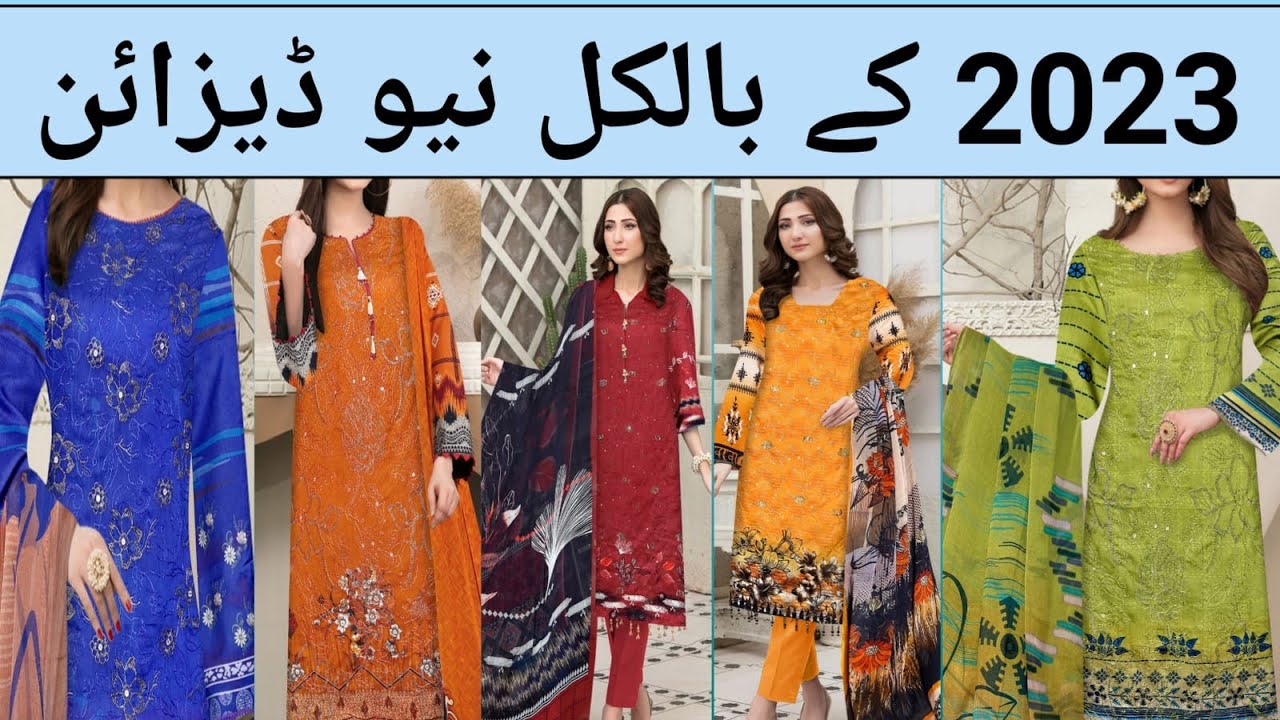 Latest Winter Dress Designs 2023 || Abdul Hadi Hassan
