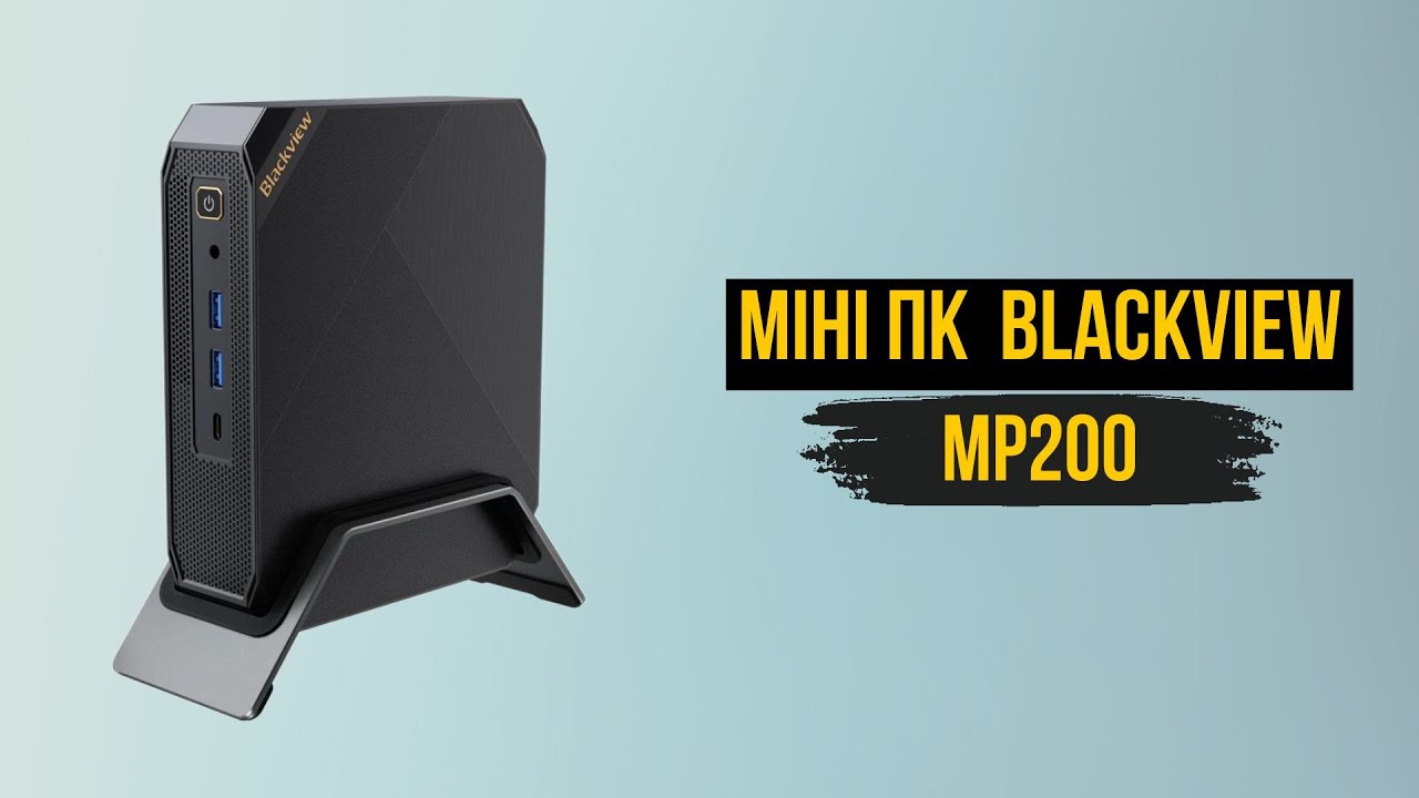 Міні ПК Blackview MP200 / Intel Core i5-11400H / RAM 16GB / SSD 512GB