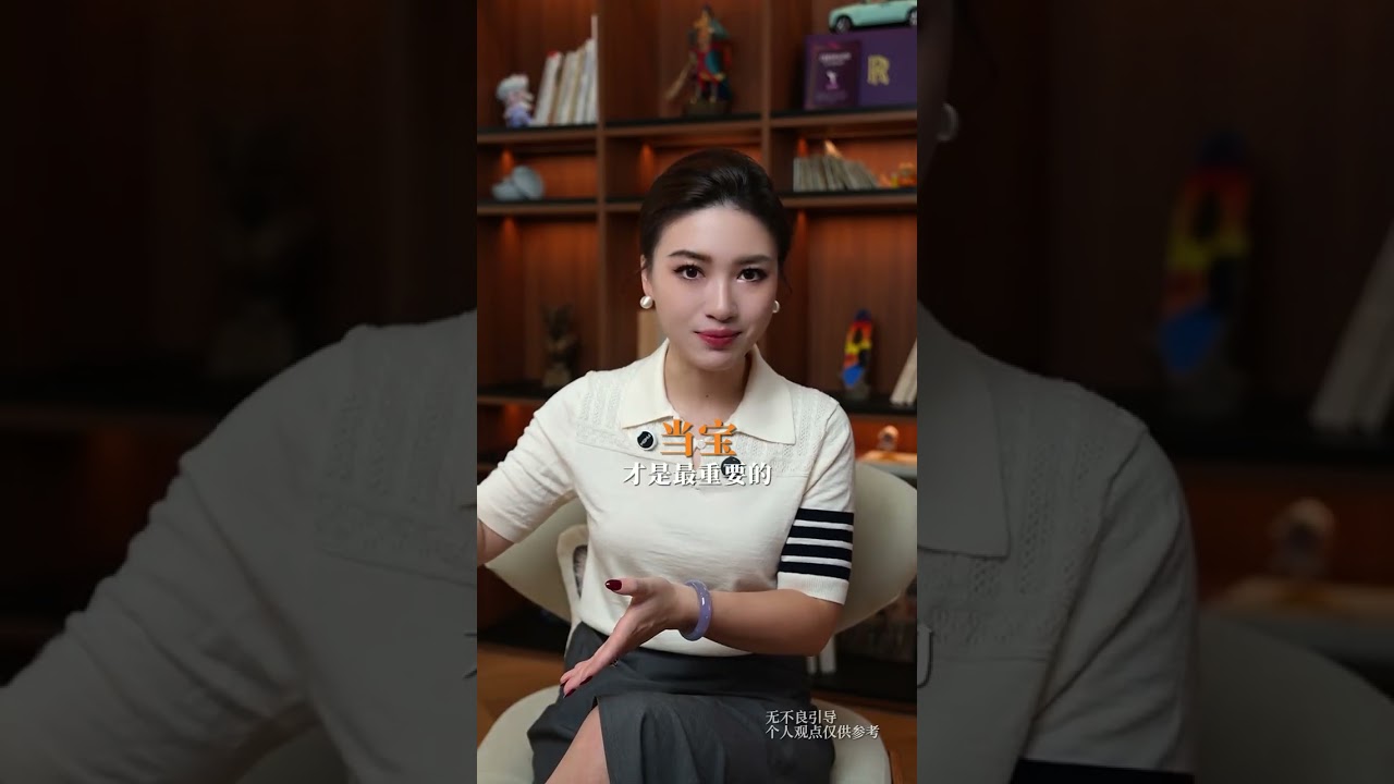 优质男画饼怎么兑现？