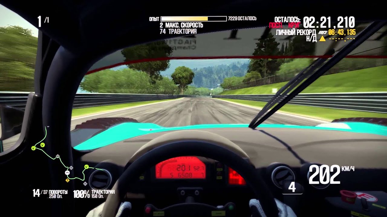 SHIFT2: Maserati MC12 GT1 time trial at Nürburgring Nordschleife