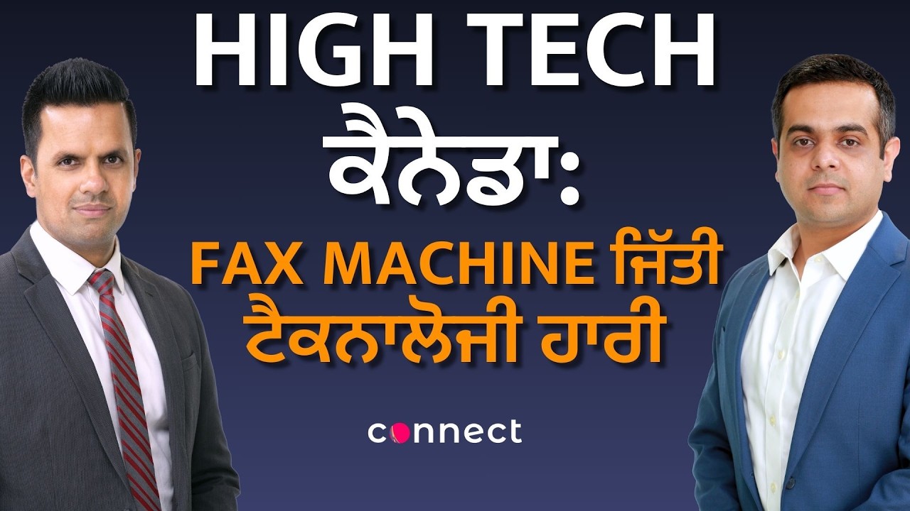 High-Tech Canada? Fax Machine Beats $250 Million Technology! | What’s Really Going On?