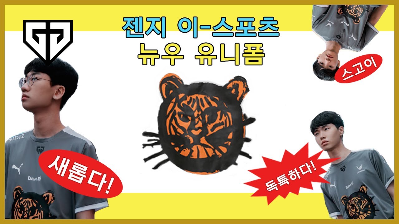 도란 젠치전