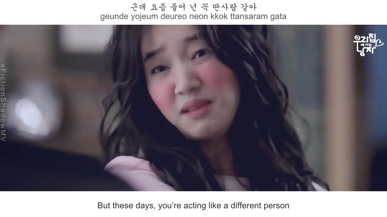 Kim Jong Kook (김종국) - Fool (바보야 ) FMV (The Man Living in Our House OST Part 1)[Eng Sub+Rom+Han]
