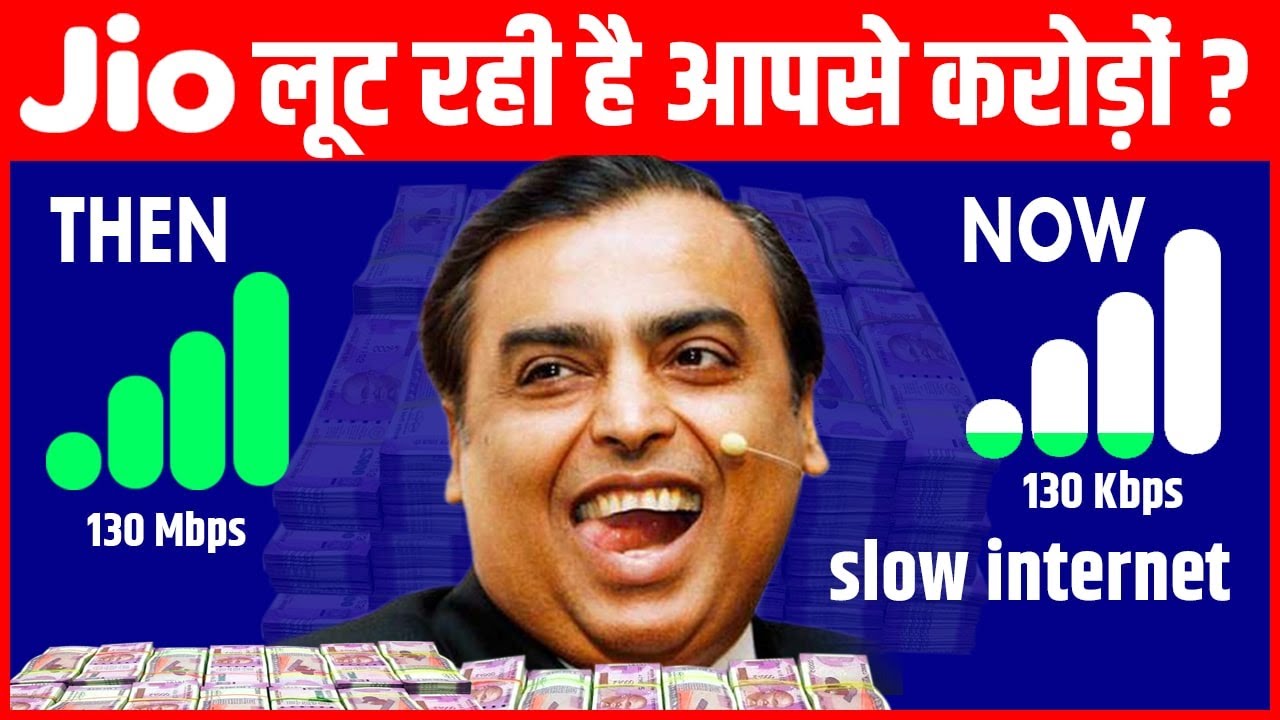 Jio का सबसे बड़ा Fraud आया सामने || How Reliance Jio is fooling India | Jio, Airtel Exposed