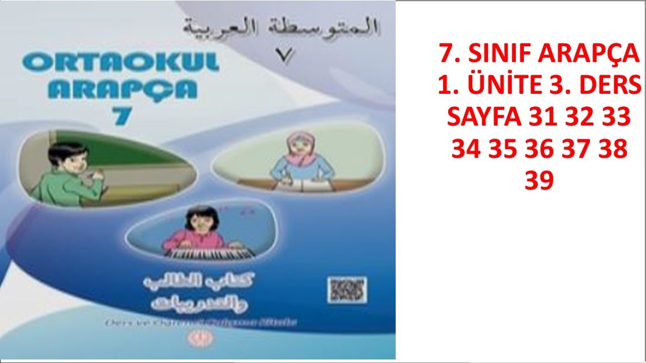 Arapça | 7.Sınıf | Ders Kitabı Cevapları | 1.Ünite | 3.Ders | Sayfa 31 32 33 34 35 36 37 38 39