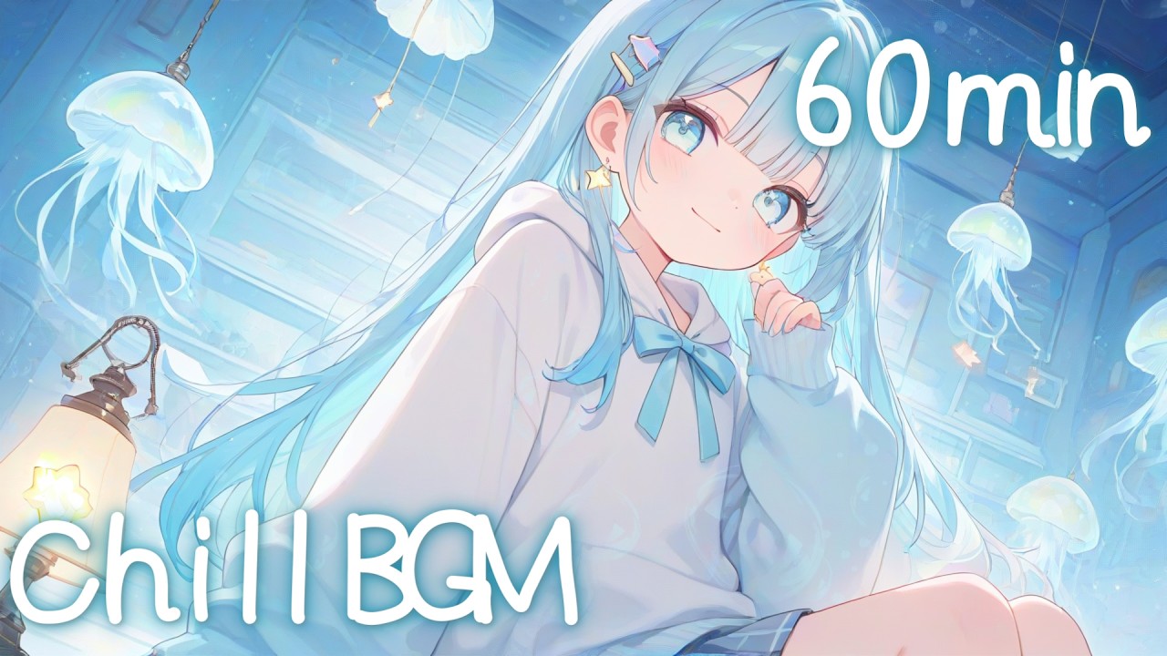 [フリーBGM] くらげのお部屋 / かわいい/Pop/チル 【作業用・勉強用・配信用】60min