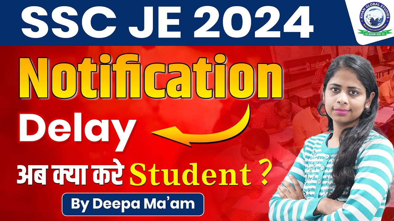 SSC JE || Notification Delay || अब क्या करे student ? #sscje #kgs #sscjenotification