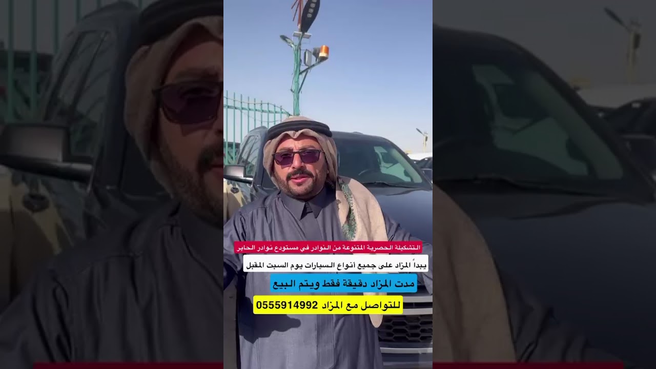 ٣٠ يناير، ٢٠٢٦