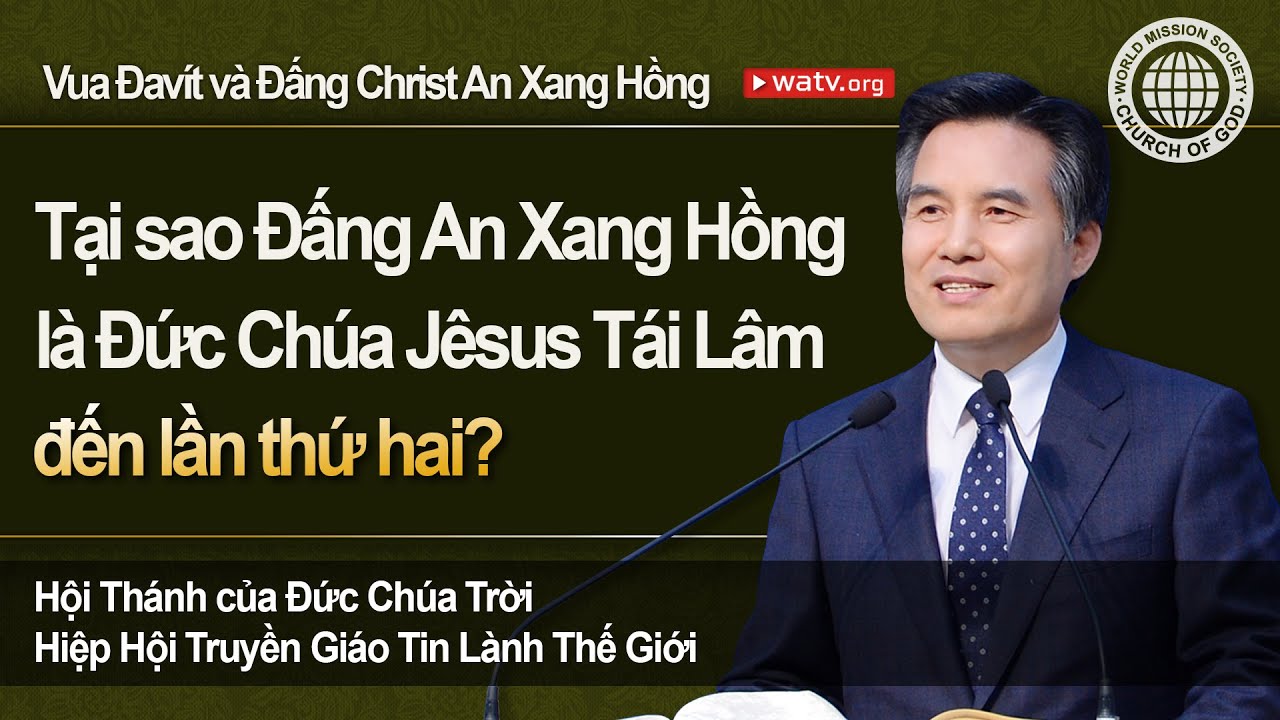 Vua Ðavít và Ðấng Christ An Xang Hồng [Hội Thánh của Đức Chúa Trời]