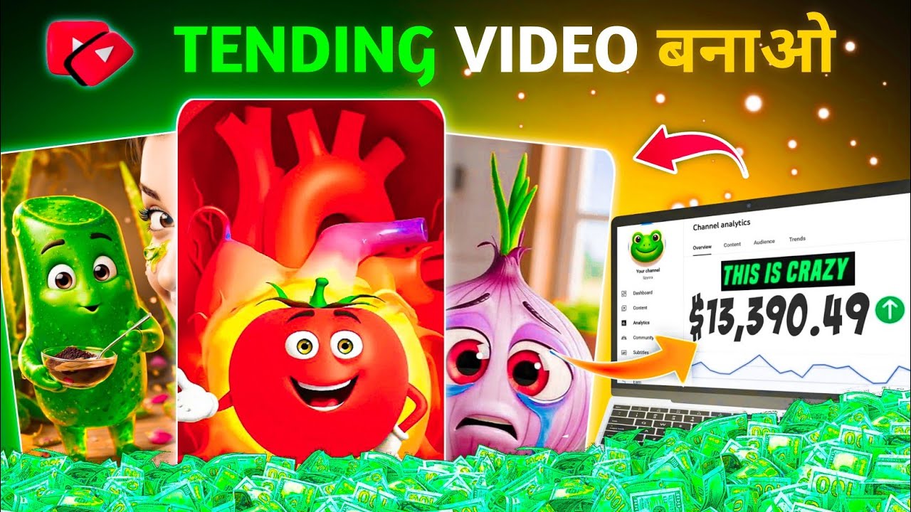 Object बोलने Wala वीडियो | ✅ object talking video | how to make objects talking video | ai video 🔥