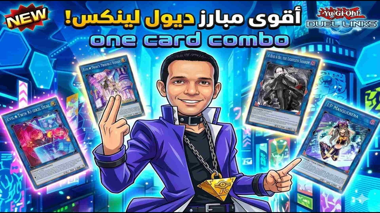 واخيرا عوده مجموعة ( Live☆Twin ) بكل قوتها😃 لعبة يوغي يو دول لينكس
