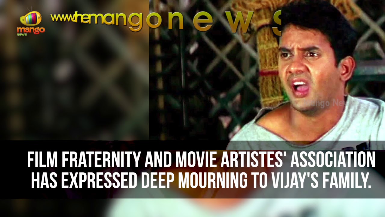 Comedian Vijay Self Demise Shook Tollywood's Film Industry | #RIPVIjay |  Mango News