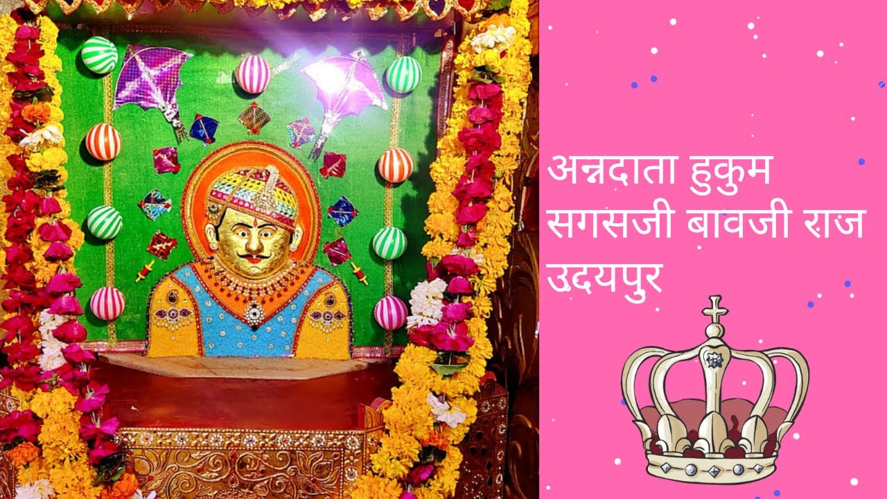sagas ji bavji udaipur ,sarvrituvillas