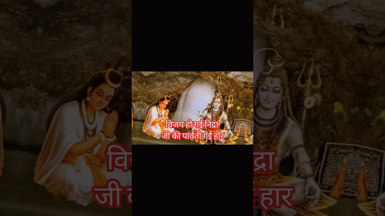 Amarnath katha short video