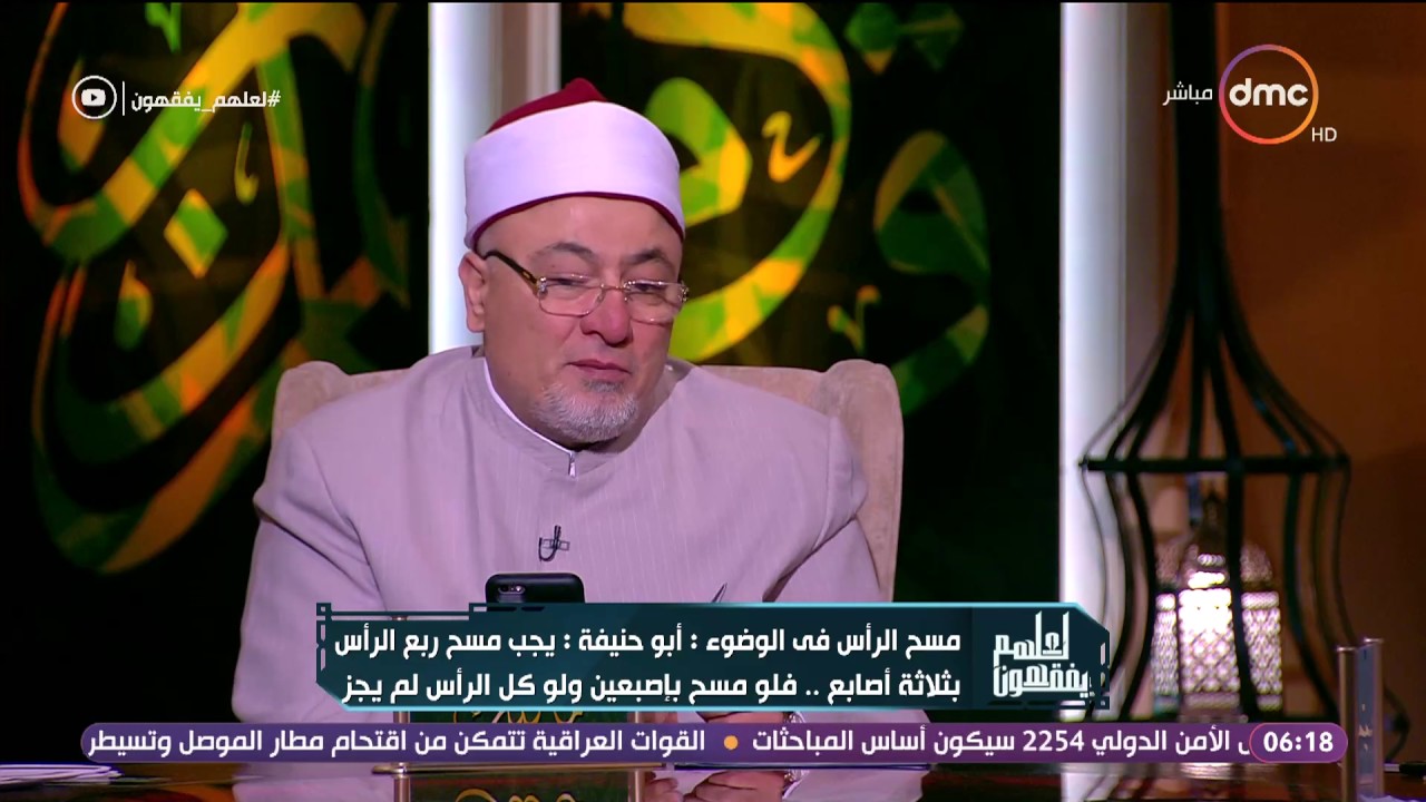 لعلهم يفقهون - مسح الرأس في الوضوء عند الأئمة الأربعة .. كيف تمسح رأسك أثناء الوضوء ؟