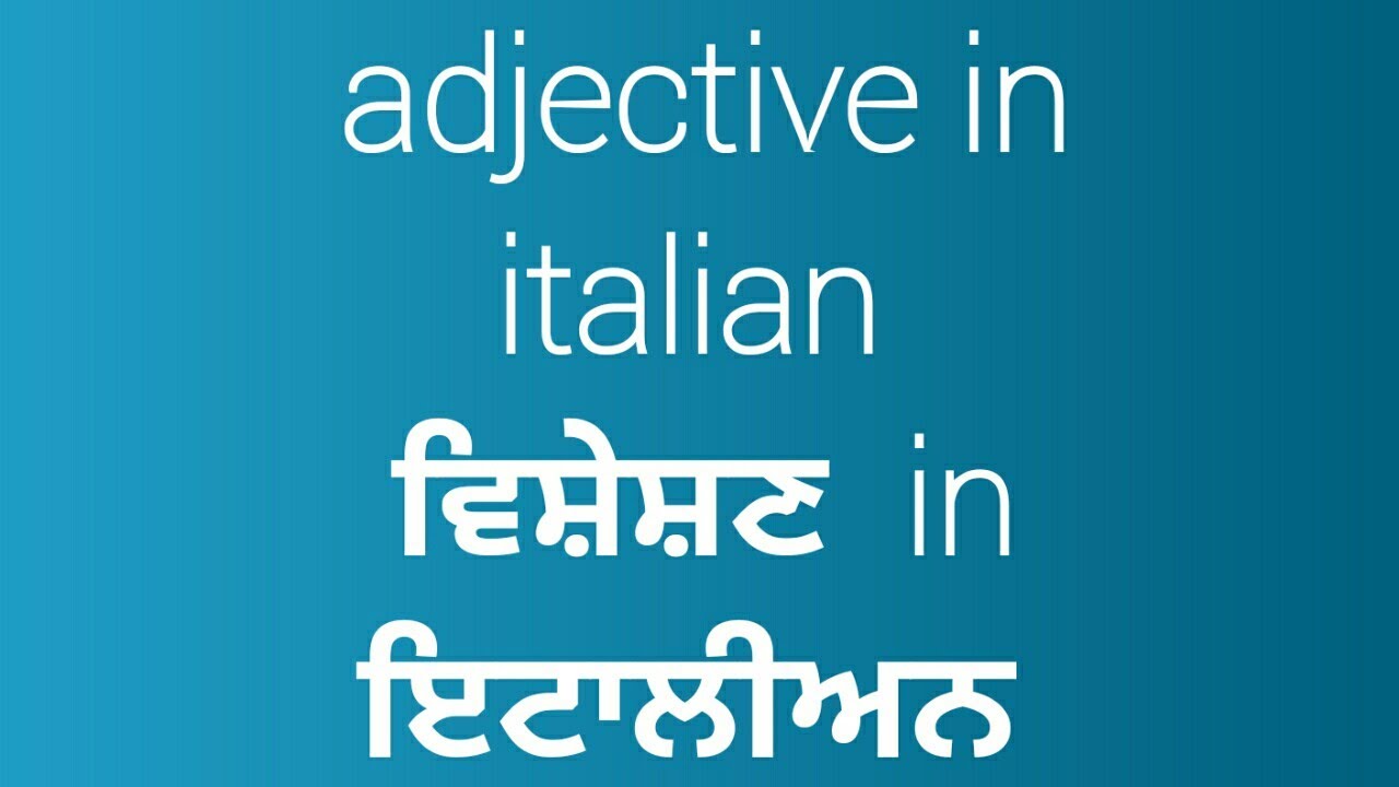 Learn punjabi to italian class26(adjective )
