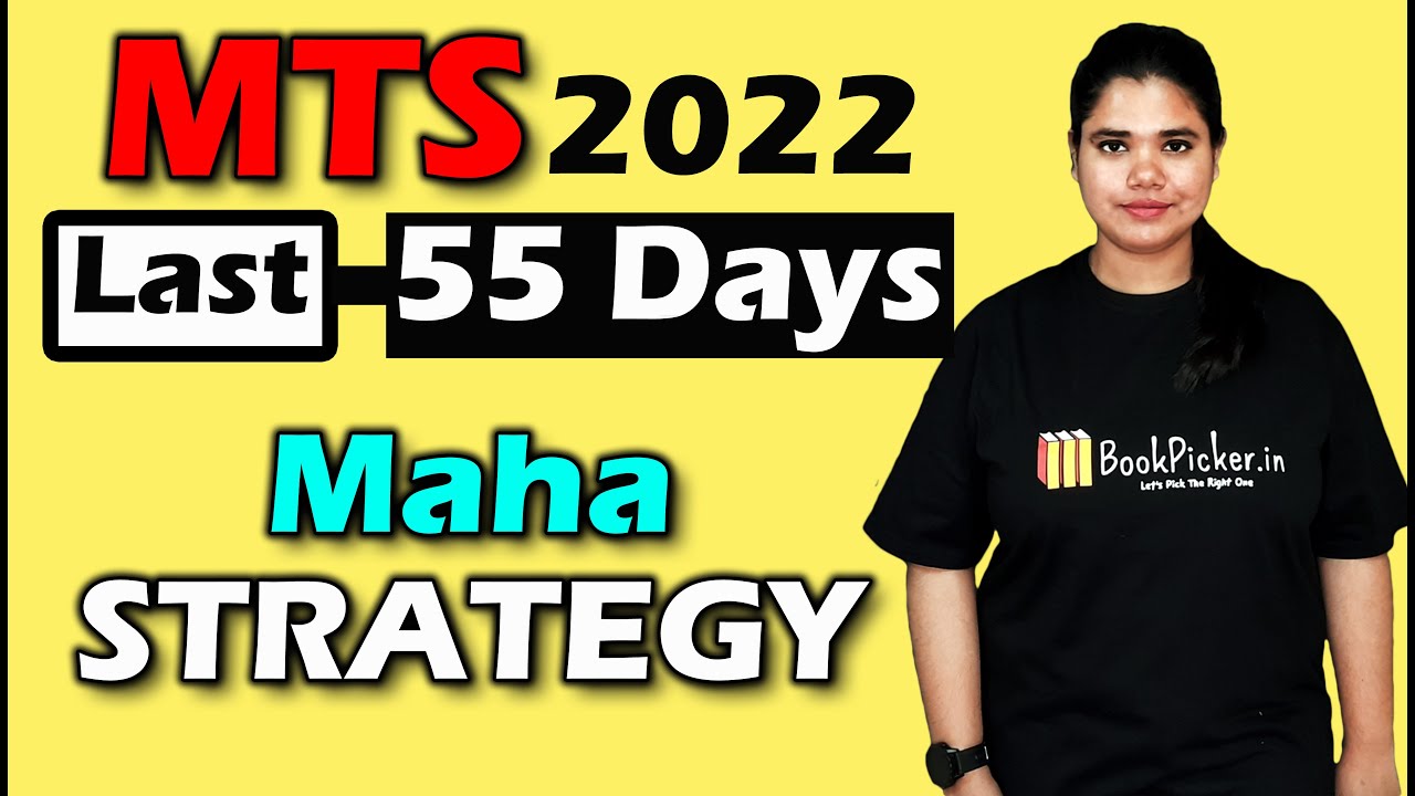 SSC MTS Last 55 Days Strategy| How to Crack SSC MTS 2022 in First Attempt| Crack MTS 2022 in 2 Month