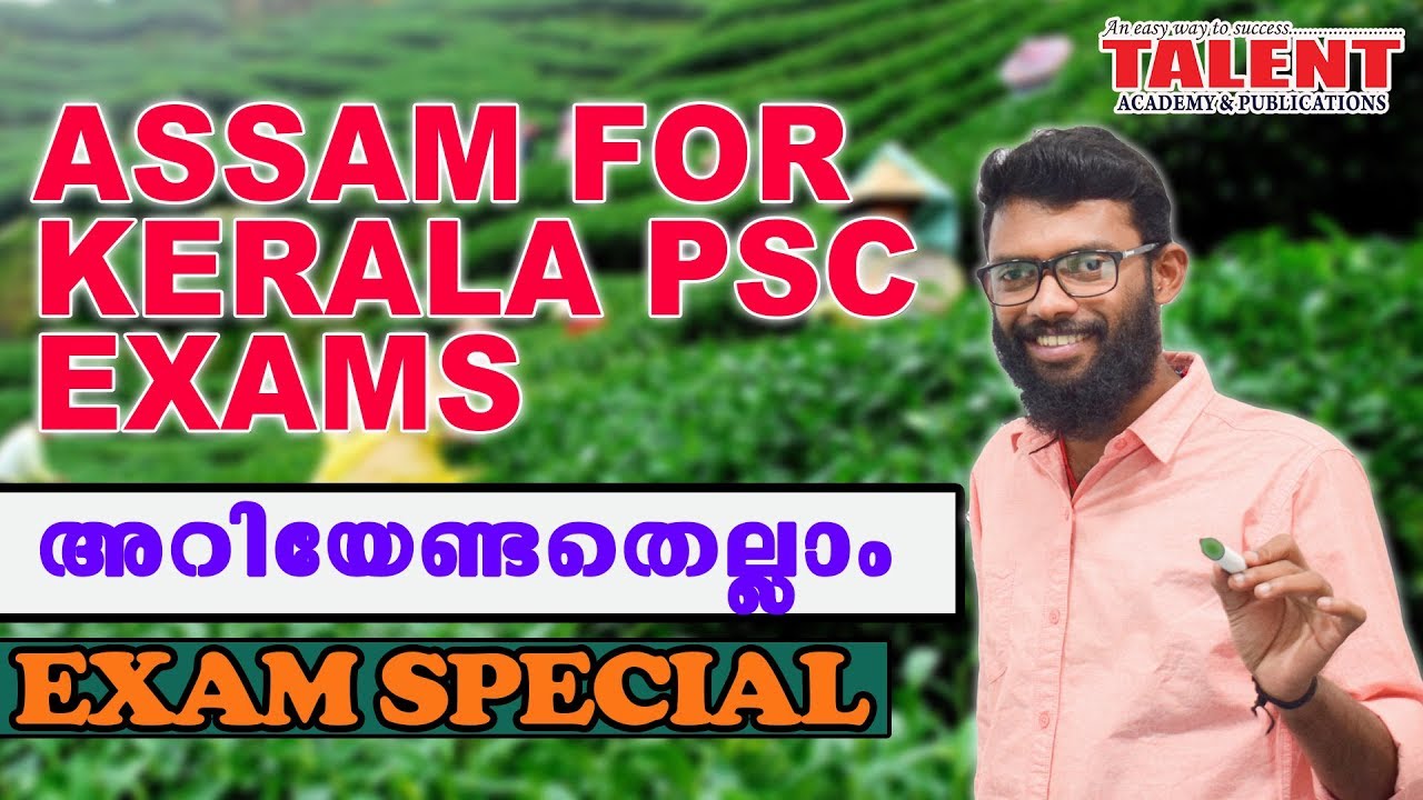 Assam for Kerala PSC Exams | GENERAL KNOWLEDGE | FACTS | TALENT ACADEMY