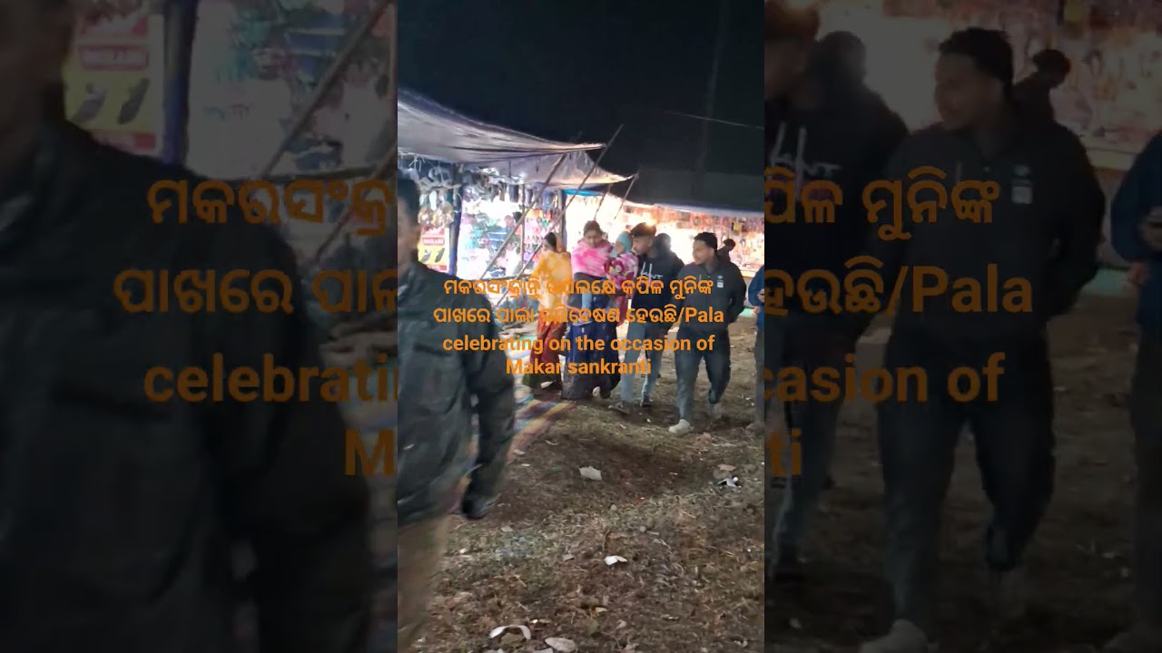 Makar Mela at Native place