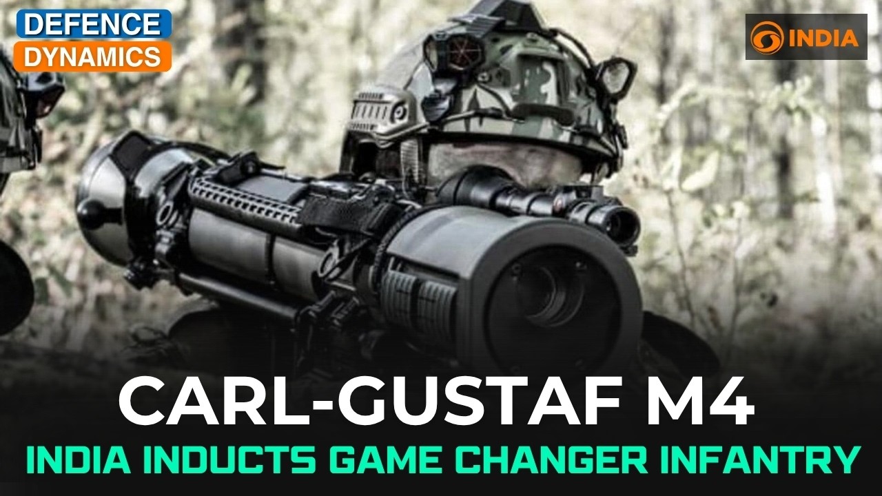 Carl Gustaf M4: Индия принимает на вооружение революционное оружие пехоты | Defence Dynamics