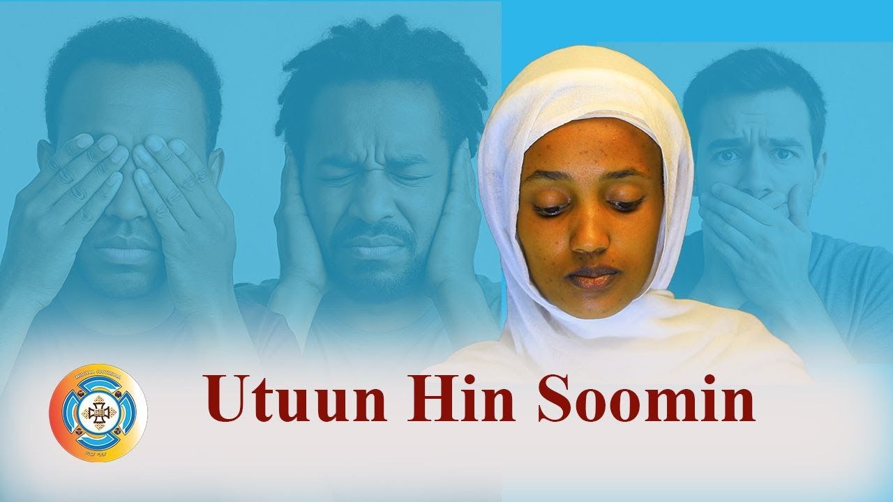 Utuun Hin Soomiin || Walaloo Afuuraa - EOTC || Boontuu Xurunaatiin
