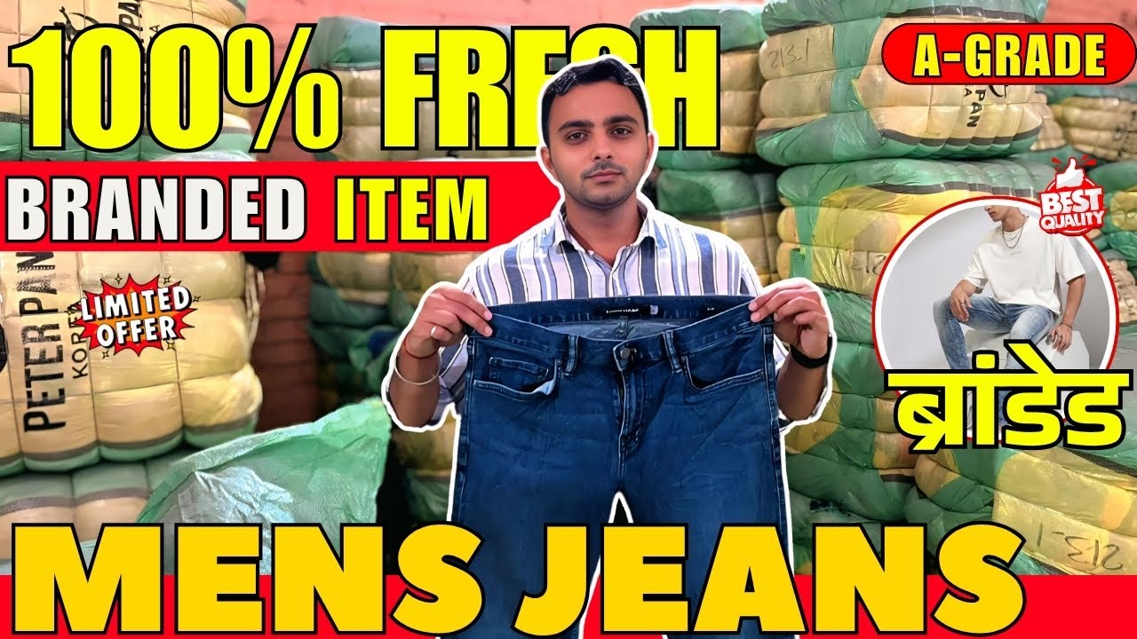Premium Men’s Jeans ||🔥Korea Bale Unboxing🔥|| 💯% A Grade || #exportsurplus #fashion