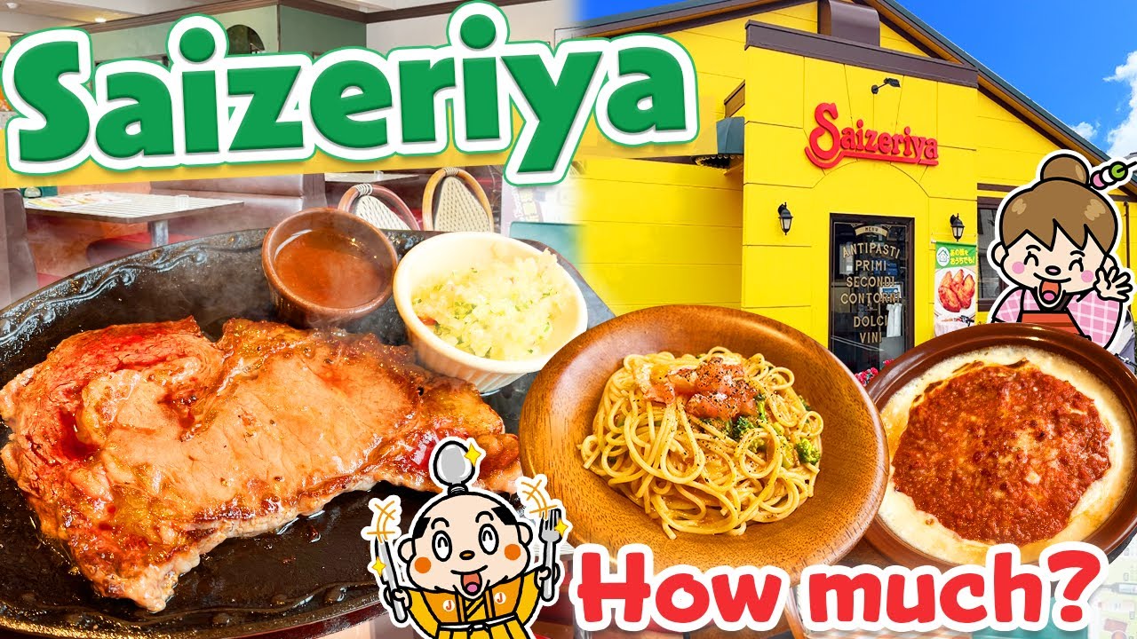 Сайзерия! Дешевый и вкусный итальянский сетевой ресторан в Японии / Токио